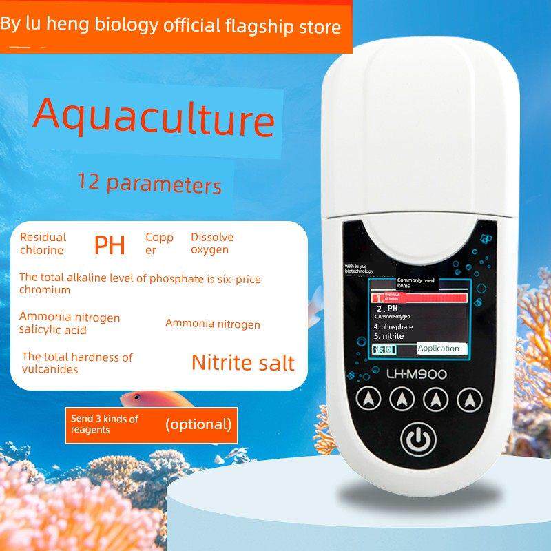 绿恒生物养殖检测仪多参数鱼塘水质分析仪氨氮Ph溶解氧测定