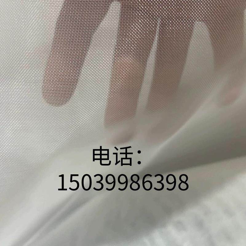 面粉机专用筛网罗底滤网玉米面筛网尼龙网锦纶网防静电面粉机滤网