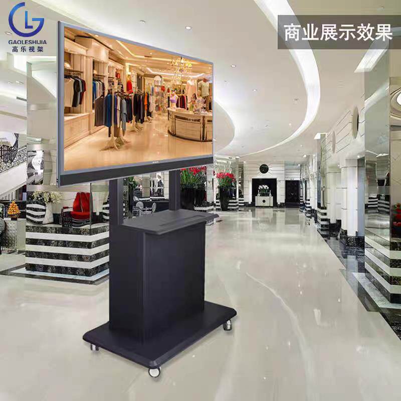 行动电视落地支架带柜可移动可升降可旋转会议移动推车主机一体箱