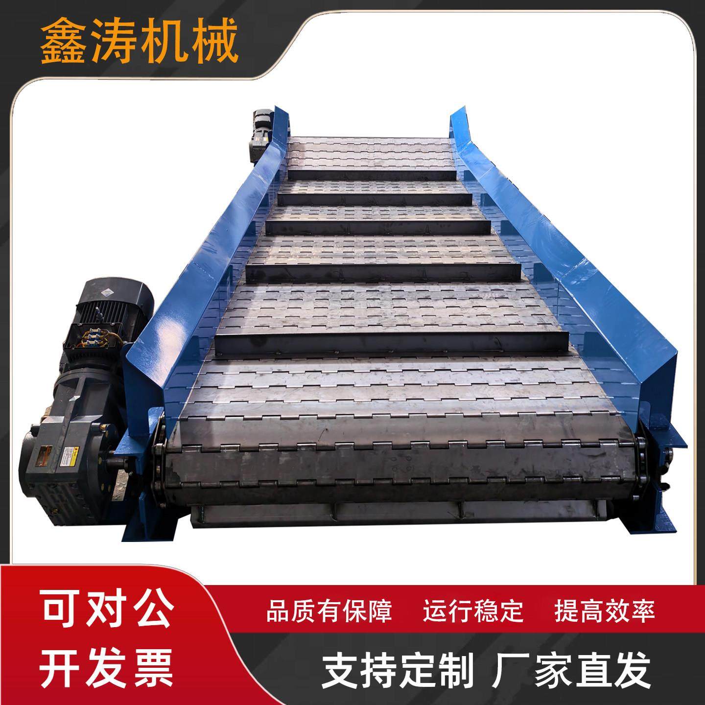 炼板输送机工业重载板炼流水线 线矿石鳞板输送带物料炼板上料提,搬运/仓储/物流设备,输送机,淘宝优惠券,粉丝福利购,淘宝优惠卷