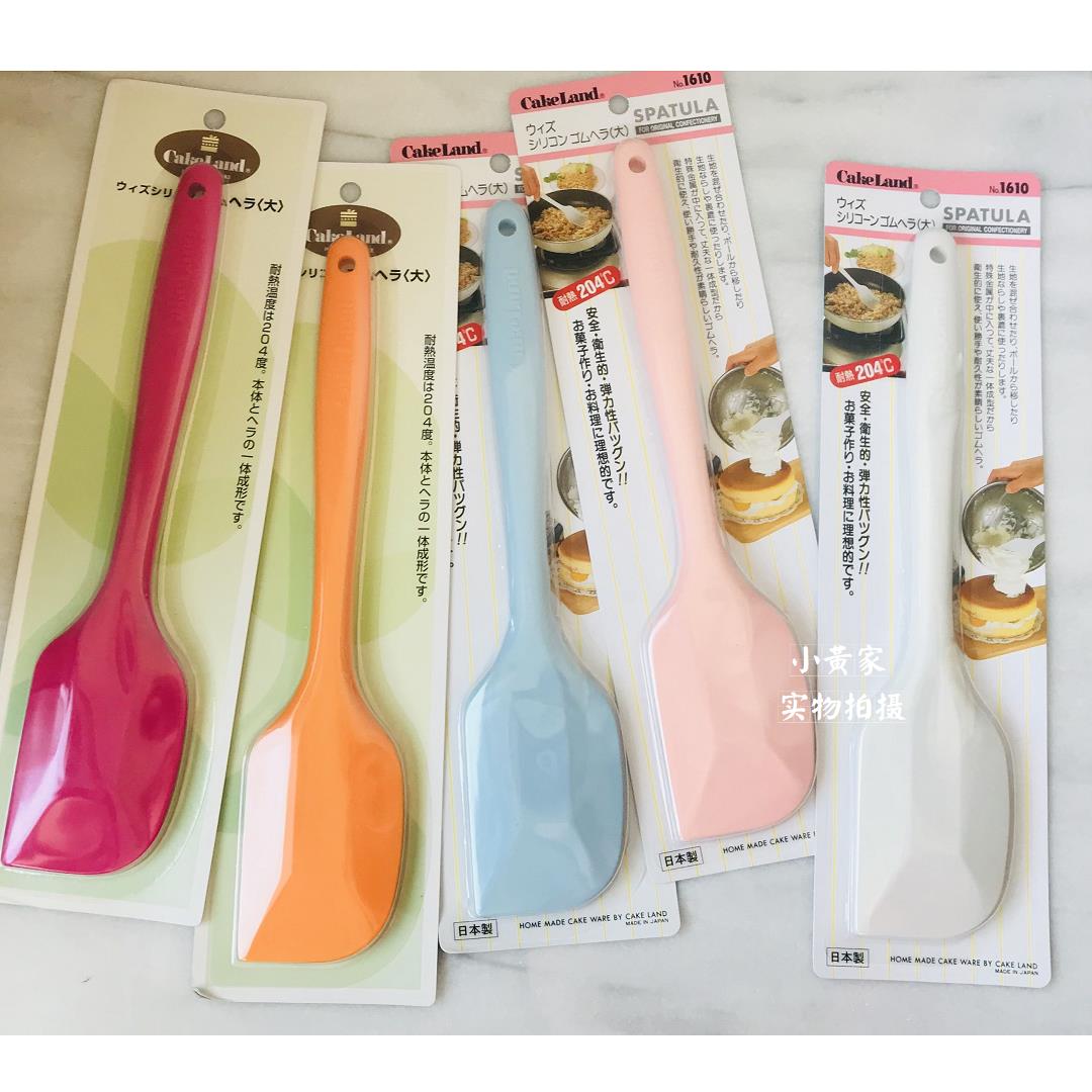 日本制Cakeland硬矽胶刮刀 一体成型耐热搅拌烘焙工具