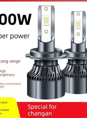 长舒缓T30 T20 T10改装Led远光灯和远光灯，特殊超亮车灯灯泡