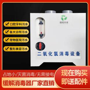 缓释消毒器饮用水消毒设备农村深井水厂污水处理设备二氧化氯投加