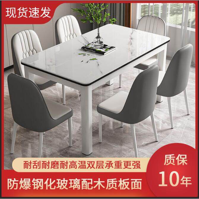 钢化玻璃餐桌椅组合现代简约家用吃饭桌子餐厅厨房客厅桌椅组合