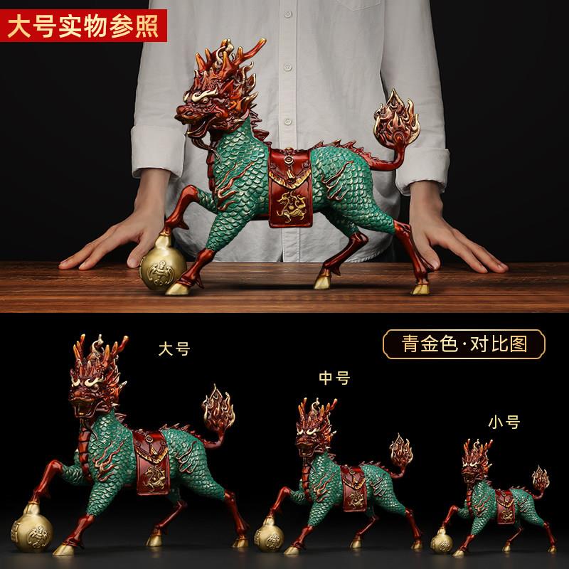 吉善缘 《祥瑞麒麟》铜麒麟摆件 招财客厅玄关办公室桌摆设0686