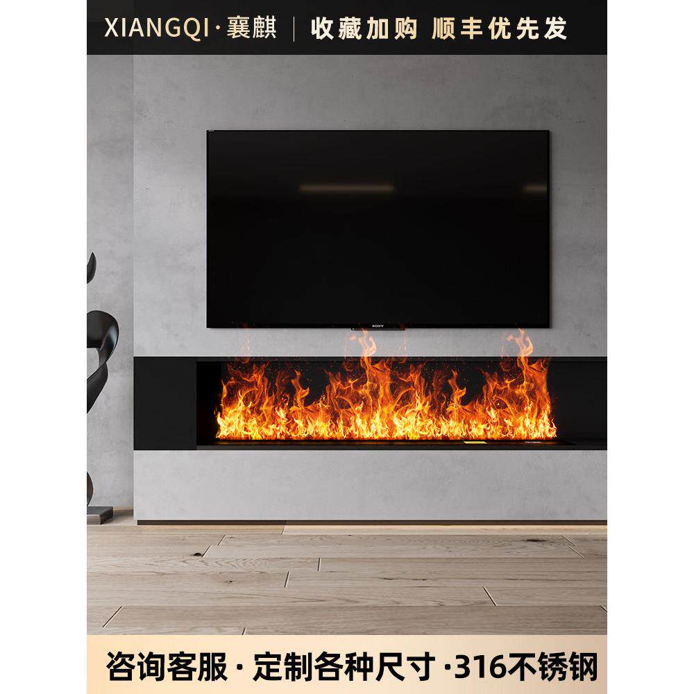 定制3d雾化壁炉芯嵌入式超薄电子家用装饰客厅彷真假火焰灯加湿器