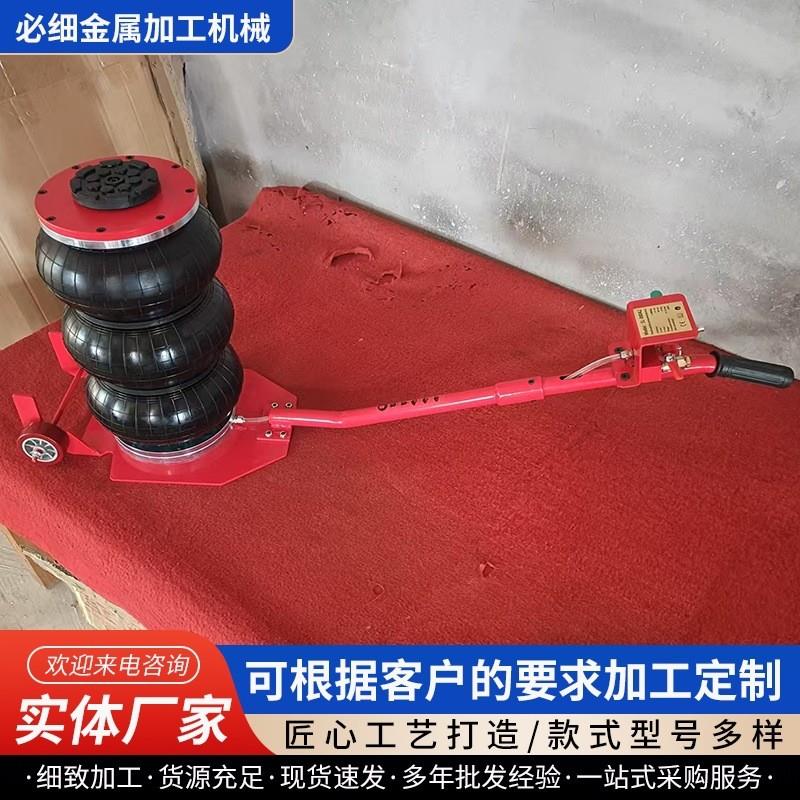 气囊千斤顶3T充气式5T千斤顶汽车气动换胎卧式千斤顶三层加厚