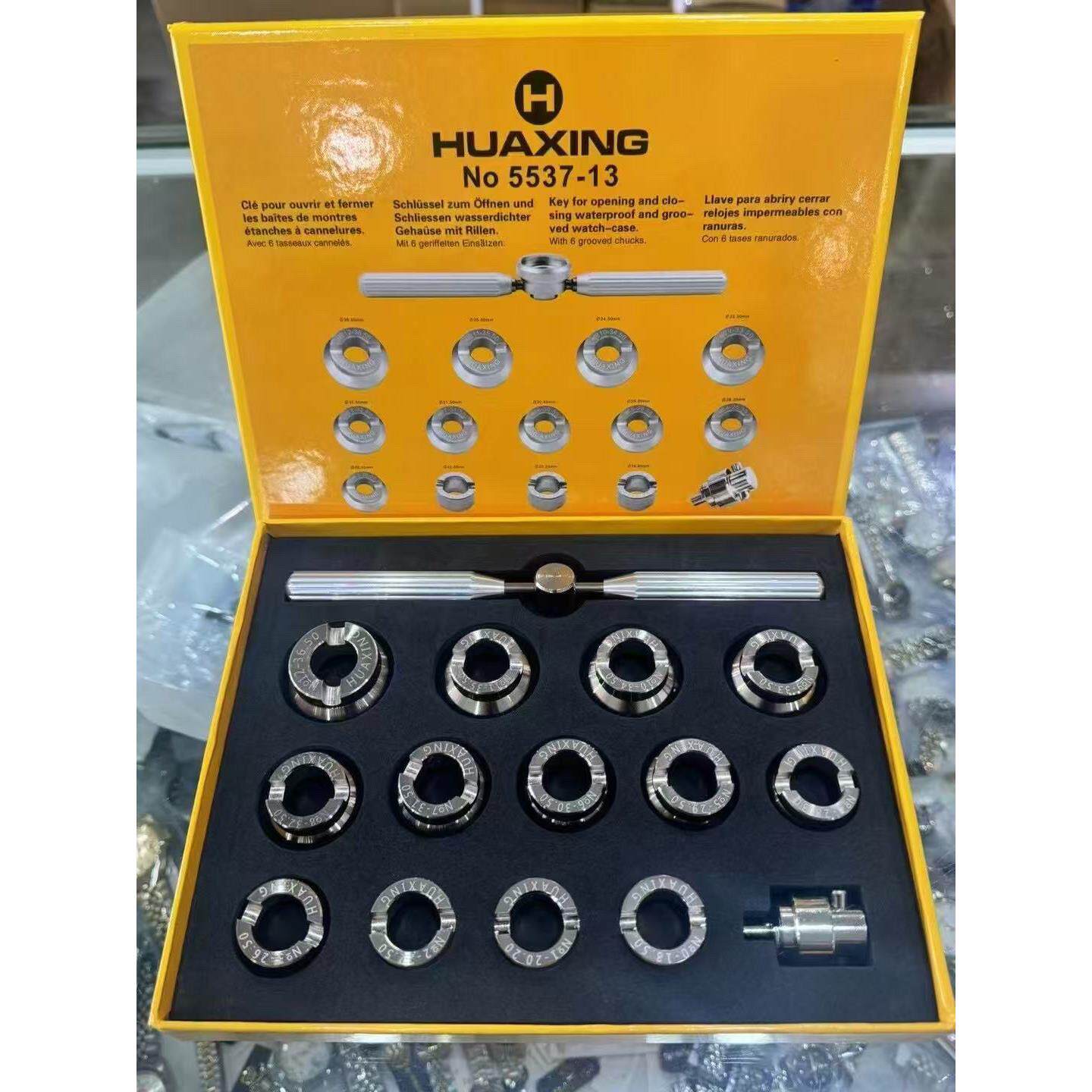 修表工具手表后盖开盖器全套开盖工具套装劳开表器