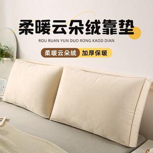 2025新款北欧床头软包大靠背榻榻米无床头靠枕可拆洗沙发组合靠垫