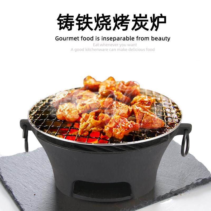 铸铁炭炉烧烤炉取暖碳火炉围炉煮茶家用木炭烤肉炉室内器具套装,厨房/烹饪用具,烧烤炉,淘宝优惠券,粉丝福利购,淘宝优惠卷