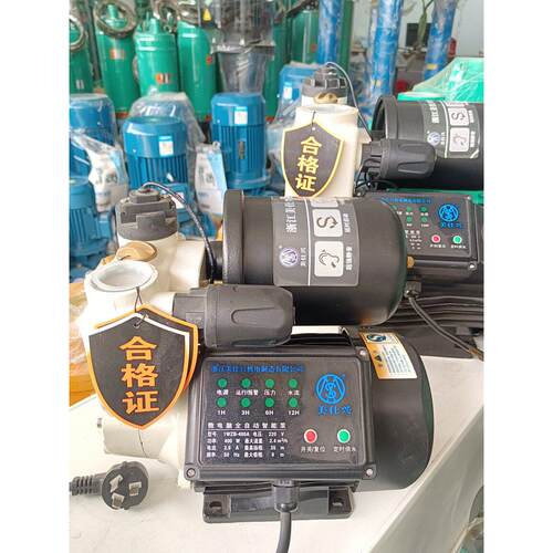 美仕兴智能冷热水自吸泵家用静音款增压泵别墅全自动管道加压220V