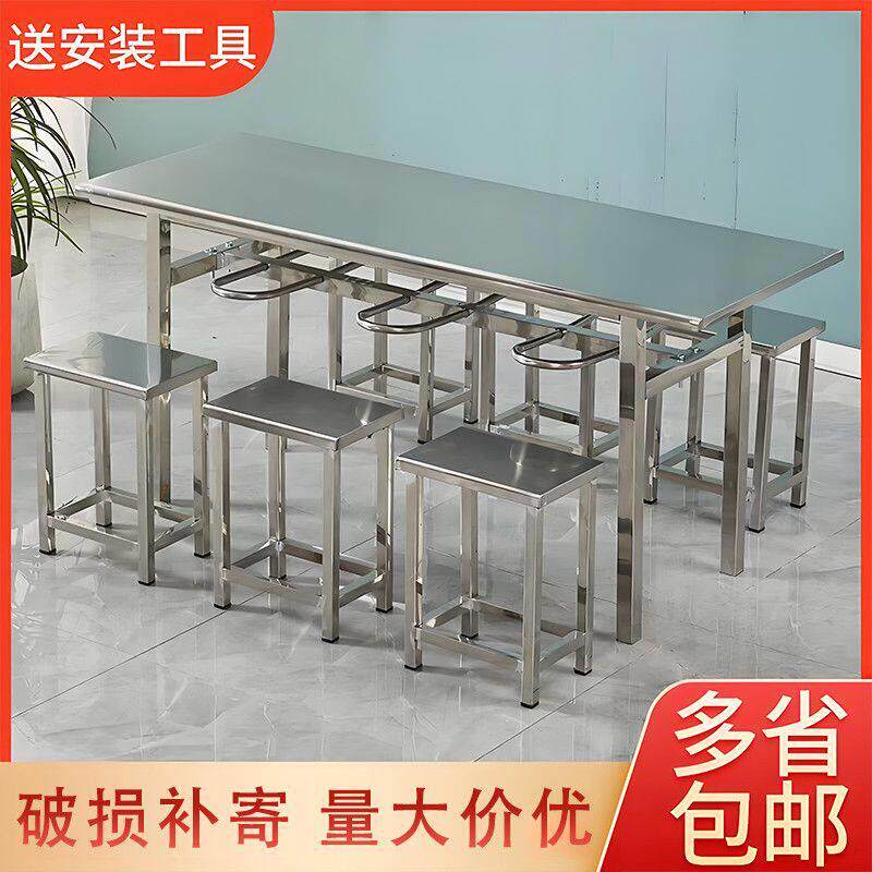 学校食堂不锈钢桌椅组合公司员工餐椅4人8人位食堂餐桌椅户外桌椅