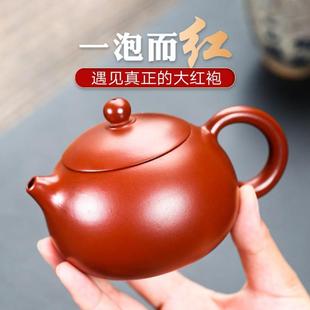 宜兴紫砂壶周国君手工大红袍功夫茶具单壶泡茶家用小西施壶220cc