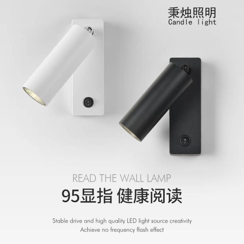 床头阅读灯壁灯现代简约酒店客房可旋转客厅卧室房间极简书房射灯