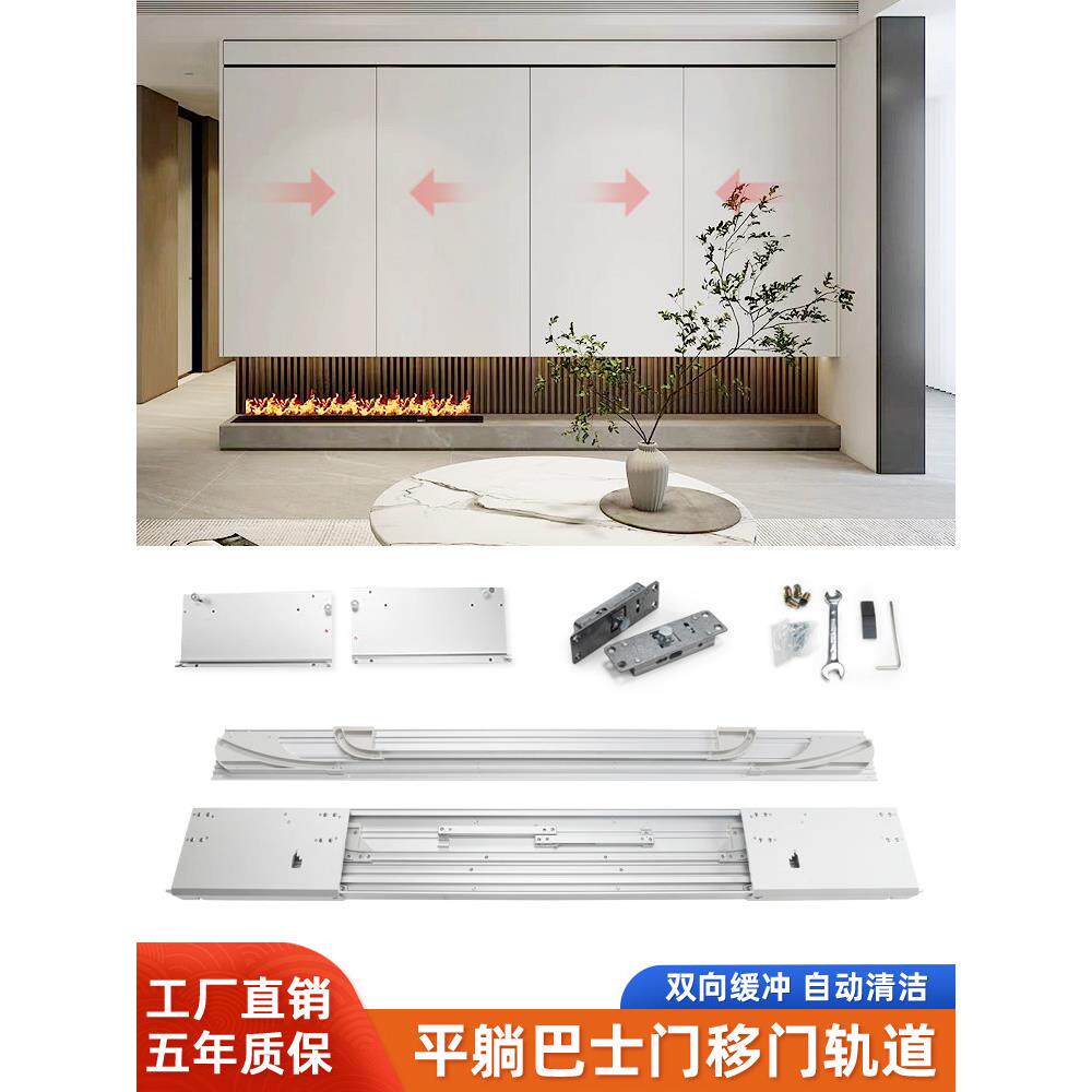 【升级款】电视衣柜平躺巴士门滑轨电手动双缓冲移门轨道五金配件