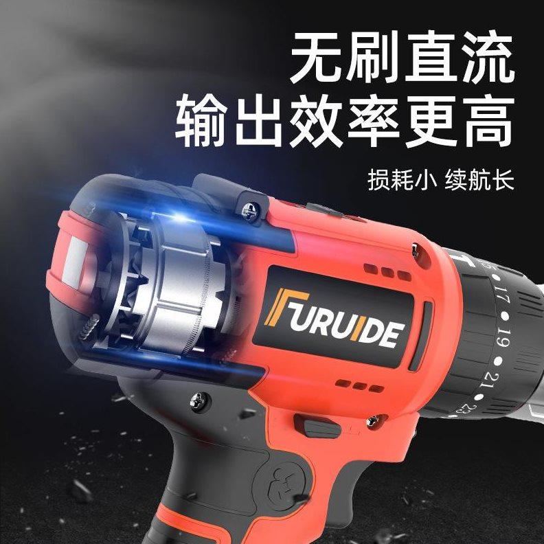 工具电钻多功能家用套装维修箱五金电工电动手大全螺丝专用福瑞德