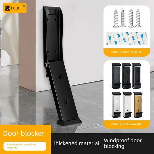 门阻门挡阻门器顶门玻璃门防撞外开门防盗门新款入户门塞挡门神器