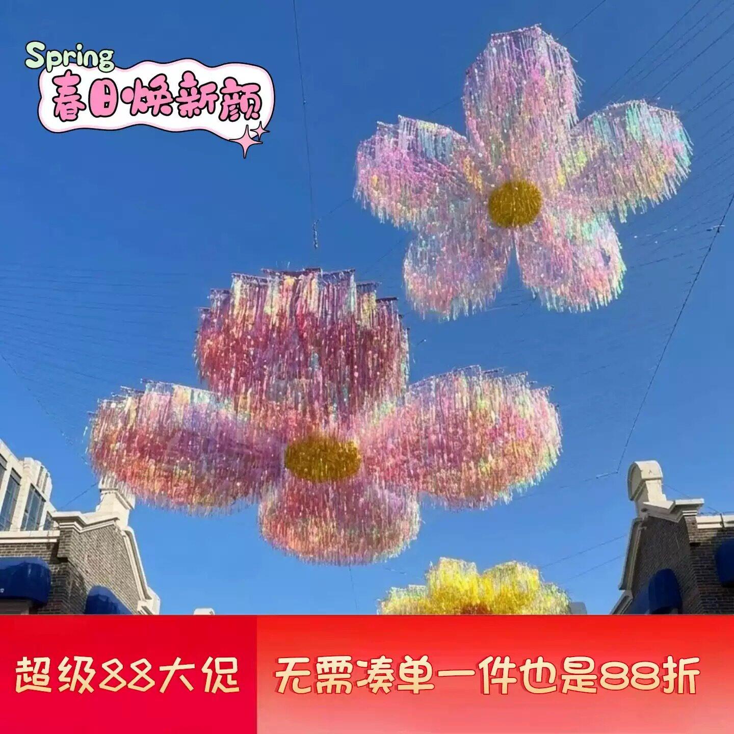 风动天幕七彩流苏雨丝帘吊顶镭射彩带炫游乐园景区炫彩步行街装饰