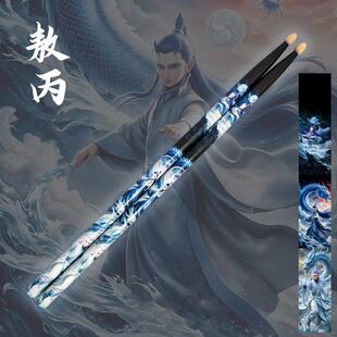 架子鼓鼓棒胡桃木实木鼓锤5A电子鼓专用鼓槌彩绘木质专业7A打鼓棍