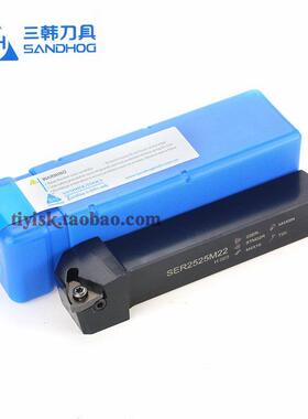 三韩挑丝螺纹刀杆SER/L1212H16 1616H16 2020K16 2525M16 3232P16