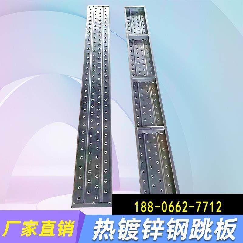 建筑工地施工钢架板脚手架板热镀锌钢跳板.2.3.4米脚手架盘扣踏板,基础建材,基础材料,淘宝优惠券,粉丝福利购,淘宝优惠卷