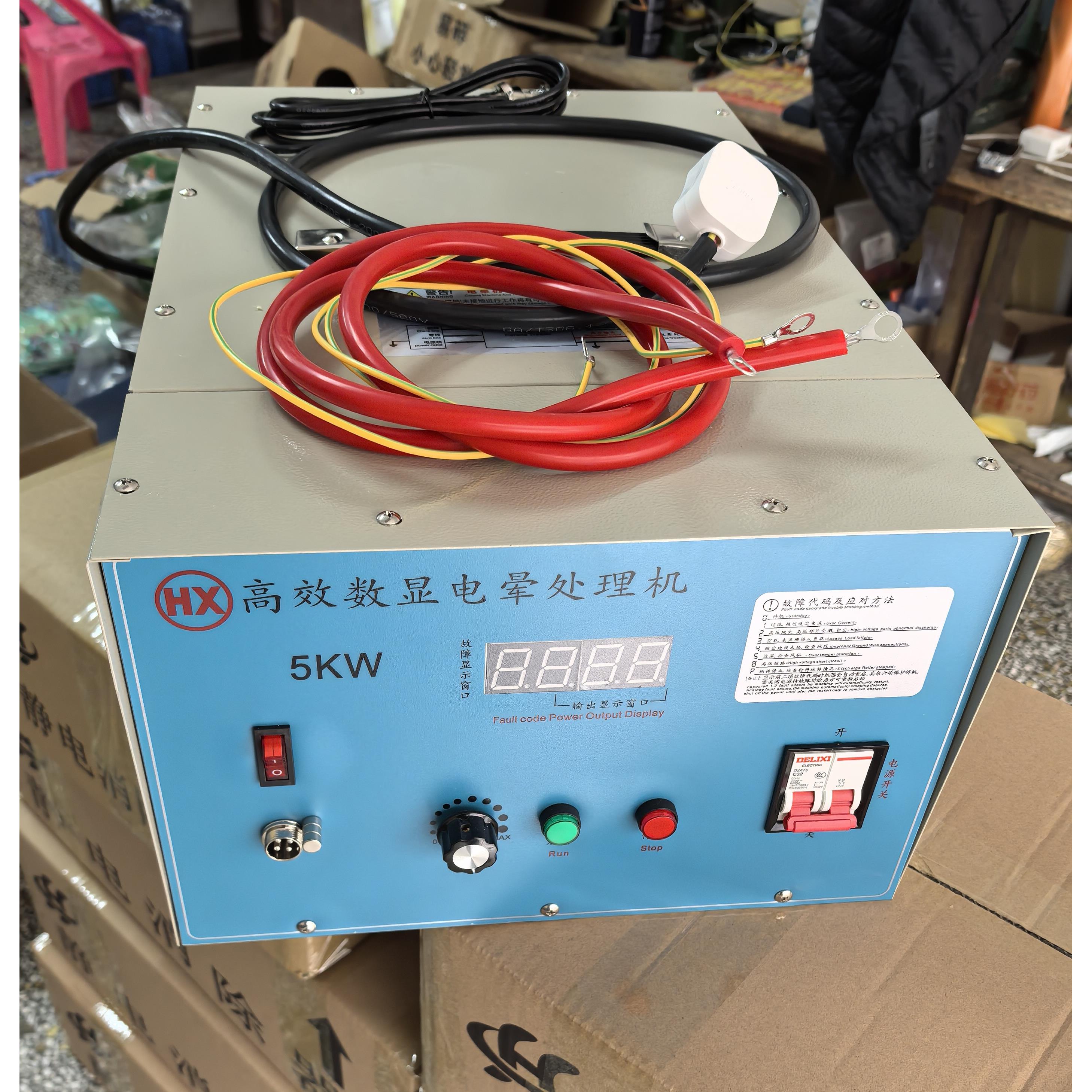 3-6kw电晕处理机适用范围广泛印刷复合黏胶等 增加物体表面附着力