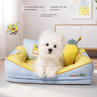 Hoopet海绵宝宝联名款狗窝四季通用可拆洗冬季宠物沙发狗床小型犬