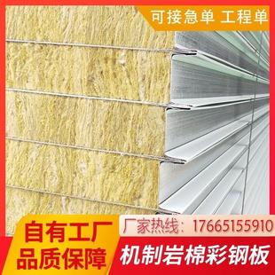 无尘车间洁净板轻质隔墙板玻镁板岩棉夹芯彩钢板防火岩棉板净化板