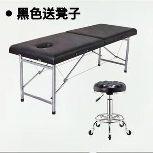 可折叠手提按摩床送凳子美容理疗用便携式纹绣推拿床盲人按摩专用