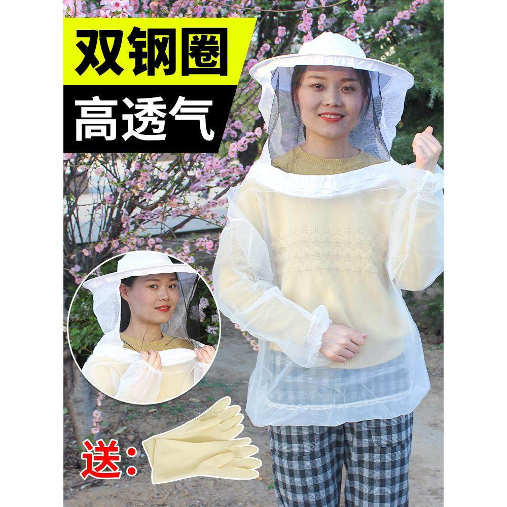 防蜂服蜂衣半身透气全套养蜂防护服蜜蜂蜂帽收蜂养殖中蜂专用工具,居家日用,防护服,淘宝优惠券,粉丝福利购,淘宝优惠卷
