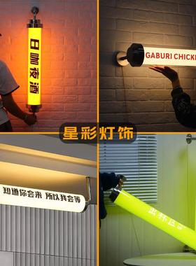 led亚克力发光灯管广告灯箱户外防水圆形亚克力圆柱壁灯网红灯箱