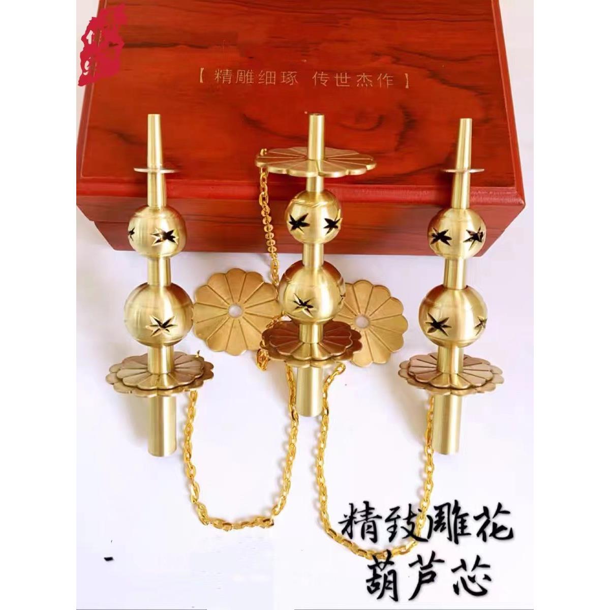 唢呐花天芯子湖南九孔唢呐葫芦芯唢呐花针雕花唢呐芯唢呐花天芯