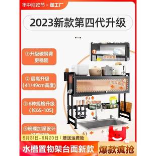 厨房水槽置物架台面收纳多功能碗架洗碗放碗水池家用沥水碗柜单层
