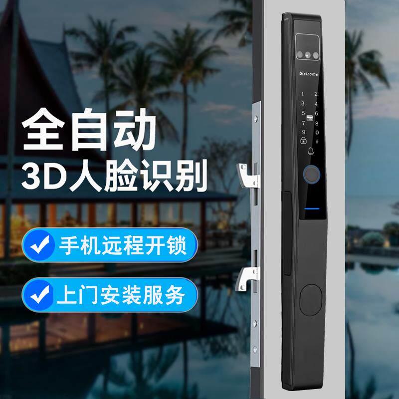 防水断桥铝合金肯德基推拉移玻璃窄框木门人脸可视对讲指纹密码锁