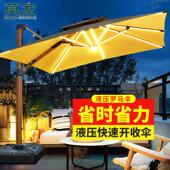 莫家户外伞庭院伞液压伞日夜两用LED带灯遮阳伞3秒自动开 伞新品