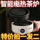 德国迷你电热炉家用电茶炉小型煮茶电炉咖啡加热炉泡茶器电热炉