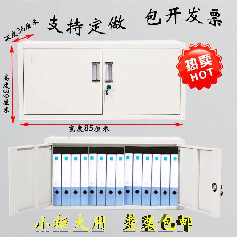 玻璃门落地钢制半截办公柜活动小柜组合柜现代移动柜拉手柜带抽屉