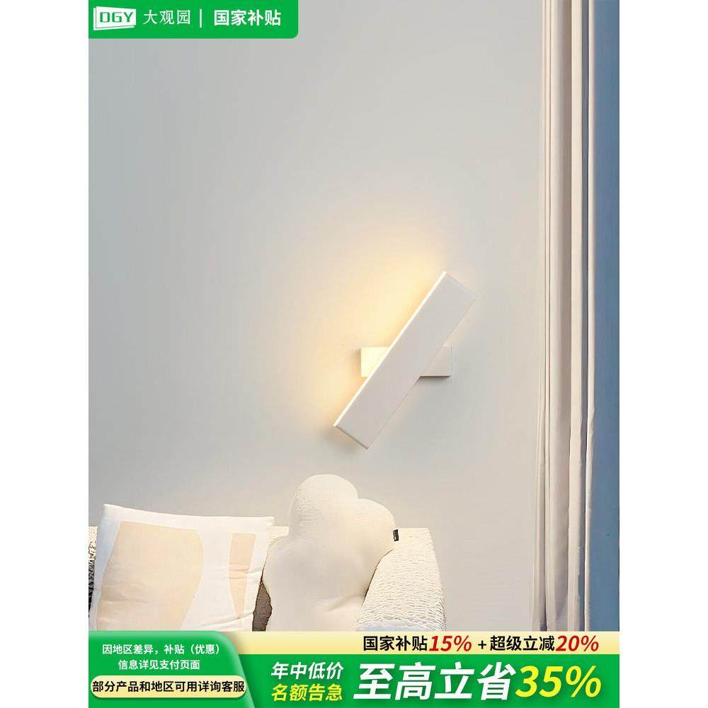卧室壁灯现代极简主义楼梯通道可旋转背景壁灯创意护眼阅读床头灯,家装灯饰光源,壁灯,淘宝优惠券,粉丝福利购,淘宝优惠卷