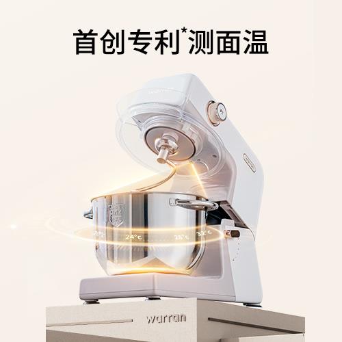 华伦轻音直流厨师机家用和面机揉面机商用一体多功能搅拌打蛋器