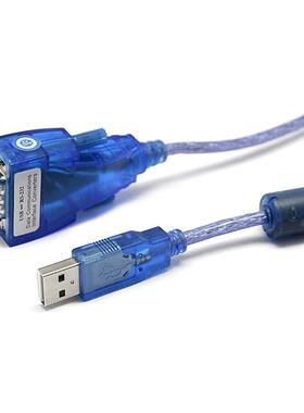 UTEK宇泰USB转232串口线工业级DB9针RS232转换器FT232免驱UT-8801