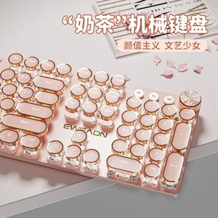 前行者V20无线 线蓝牙朋克机械键盘滑鼠套组覆古女生电脑办公高颜