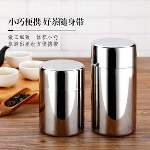 304不锈钢茶叶罐双盖创意金属随身便携防潮普洱花茶收纳茶盒家用