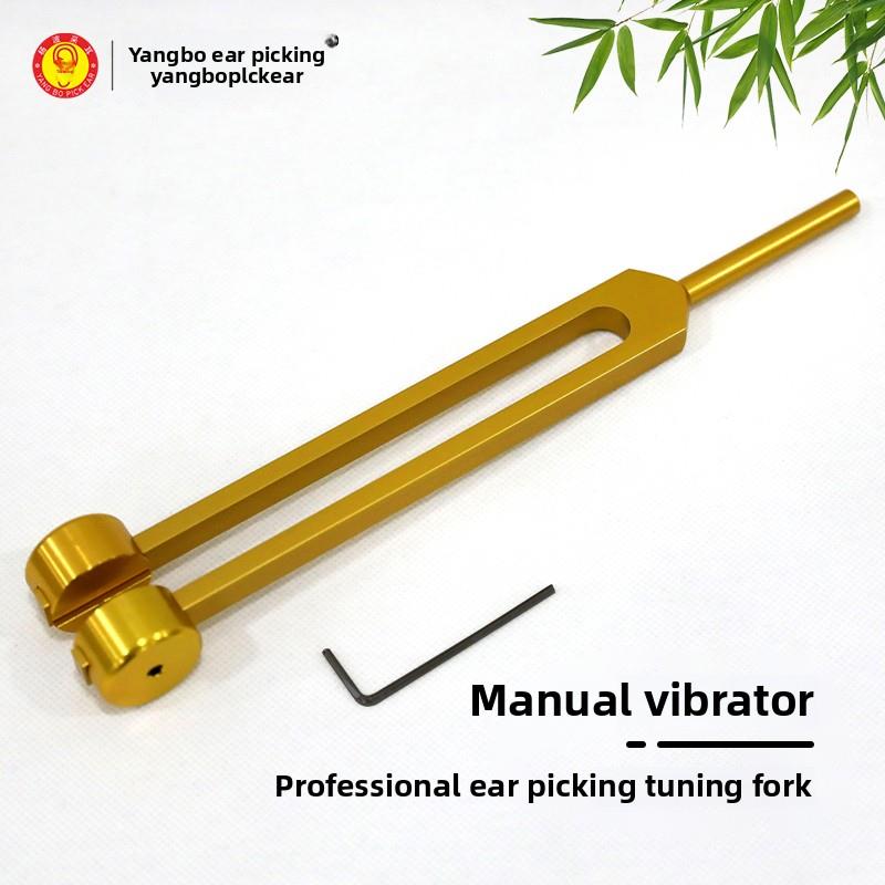 摘耳工具手册耳阳的杨波新摘耳套音叉耳勺头发