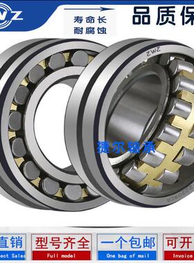 瓦房店调心滚子轴承23948 23080 22232 23244CACCMBW33C3矿山机械