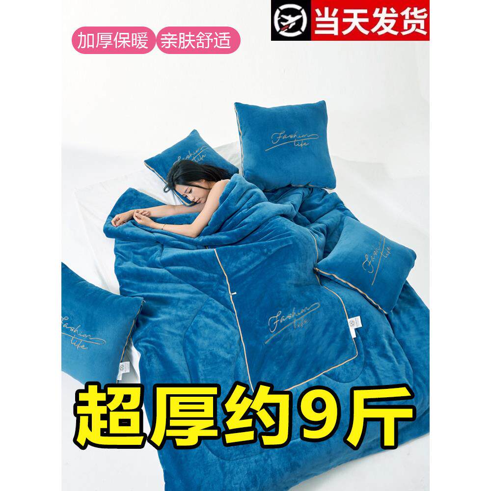 午睡加厚加绒抱枕被子两用型车用抱枕靠垫二合一车载汽车被午休毯