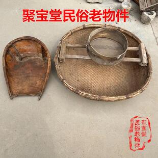 80年代老物件老式牛皮簸箕簸箩怀旧复古农村柳编竹编装饰品摆件