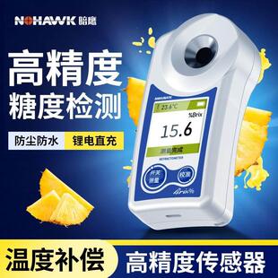 糖度计测糖仪水果专用高精度数显折光仪甜度测试仪器糖度测量仪器