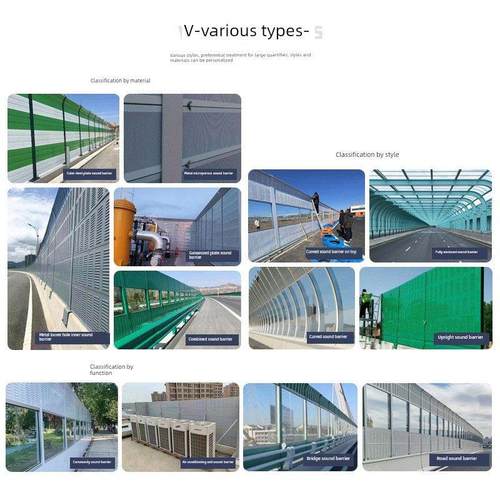 公路音障铁路隔声墙社区降噪金属隔声板工厂高架桥梁隔声屏