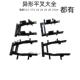 平叉电机支架碟煞10寸宽度23 电动车后摇臂大全电动机车款