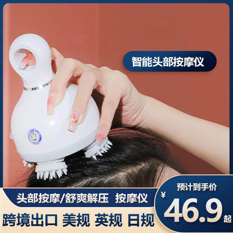 跨境美规110V出口电动头部按摩器可拆洗家用头皮揉捏全身经络理疗